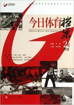 详细阅读:五星体育节目(五星体育节目主持人晨曦) 五星体育节目(五星体育节目主持人晨曦)