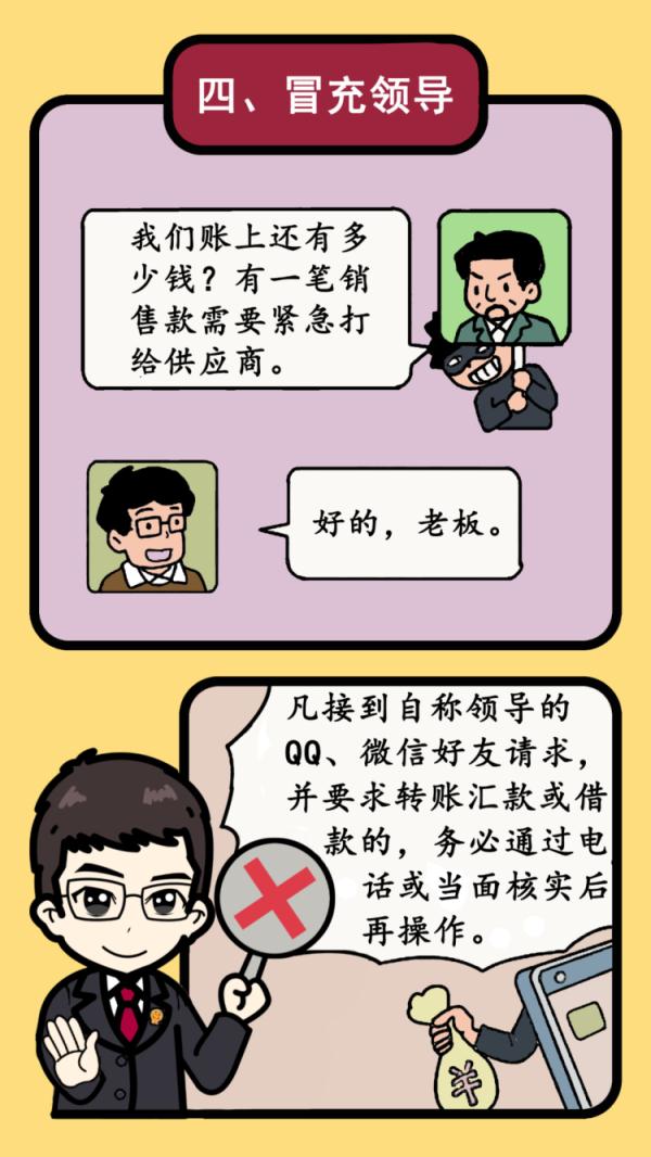关于裸聊的信息